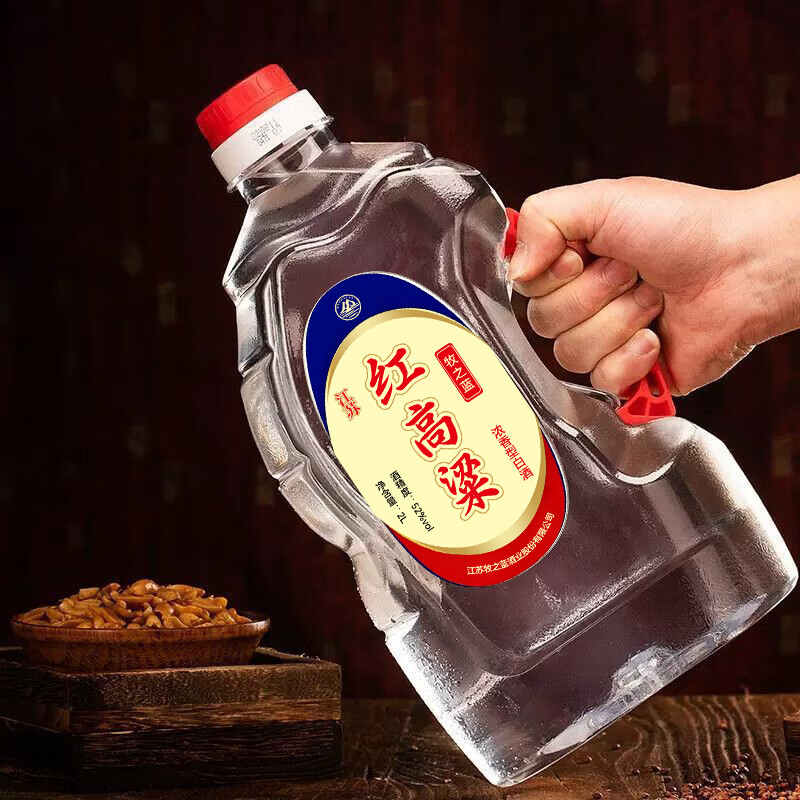 牧之蓝52度2L散装桶装纯粮食浓香型白酒 泡药酒泡杨梅用酒 52度 2L 4桶 商超同款 红高粱