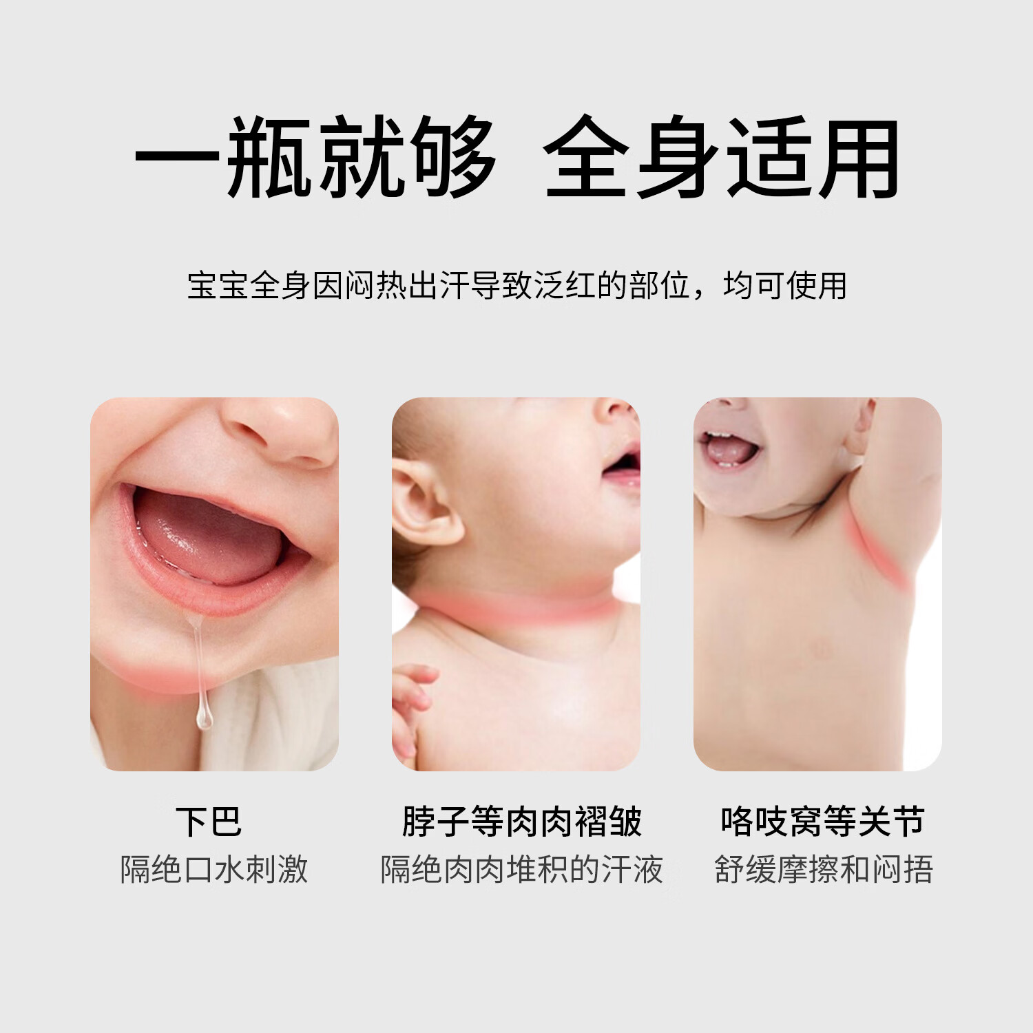 医儿乐(ERLEI)婴童植萃多效紫草油护理油抑菌油红屁屁宝宝保健液婴幼儿专用舒缓 植萃多效紫草油30ml