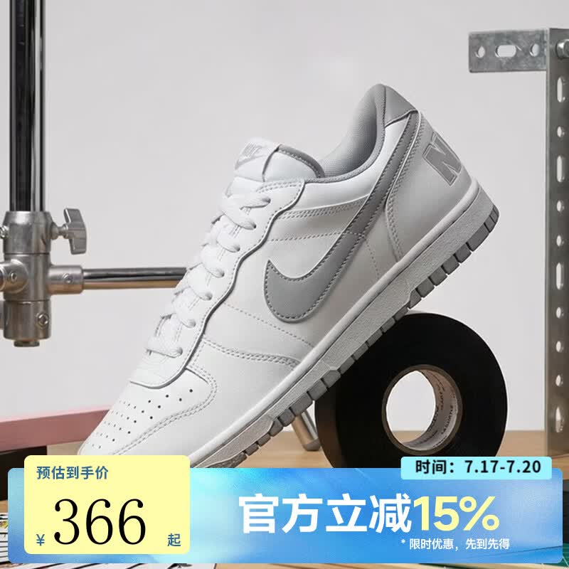 耐克（NIKE）【滔搏运动】男鞋BIG LOW舒适复古低帮板鞋运动休闲鞋355152-106 355152-106 42