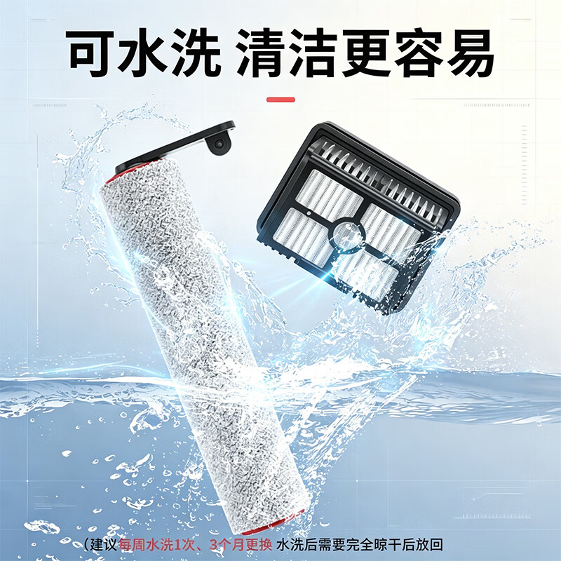 亮卫士适配追觅洗地机H12Pro/H12ProPuls/等专用配件滚刷清洁液清洁剂过滤网滤芯组合替换耗材套装 H12PRO/PROPULS【滤网*5】
