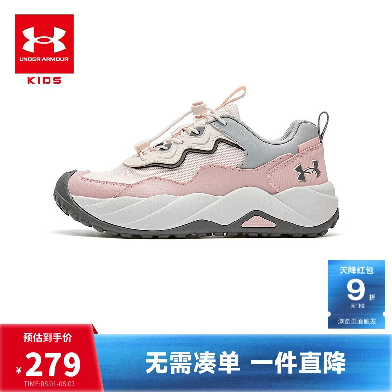 安德玛（Under Armour）童鞋儿童户外运动鞋秋冬季男女童保暖束带软底休闲户外鞋