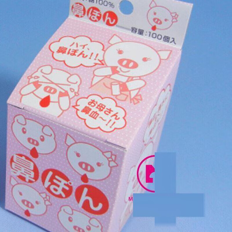 止血棒塞鼻子棉条防尘塞出血流鼻血止专用止血棒海绵止鼻血塞鼻孔 a80