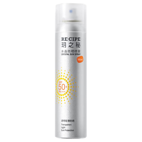 RE:CIPE玥之秘水晶高倍防晒喷雾180ml 持久隔离紫外线防水防汗 七夕礼物