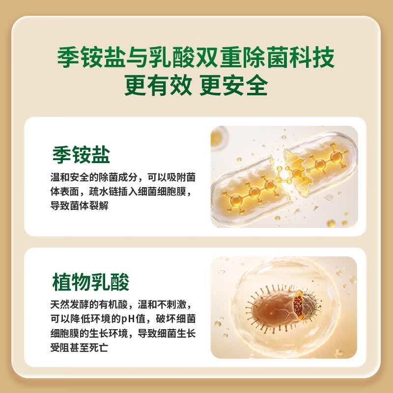 水卫士【京东】内衣裤专用除菌液消毒液灭真菌杀菌内衣裤 内衣除菌液380g*3
