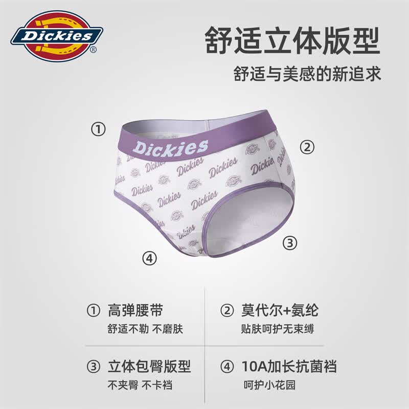 Dickies女士内裤莫代尔满印字母印花透气舒适运动健身大码冰丝无痕三角裤 雾蓝+深绿色+浅黄 10A抗菌 3条 L 适合110-125斤
