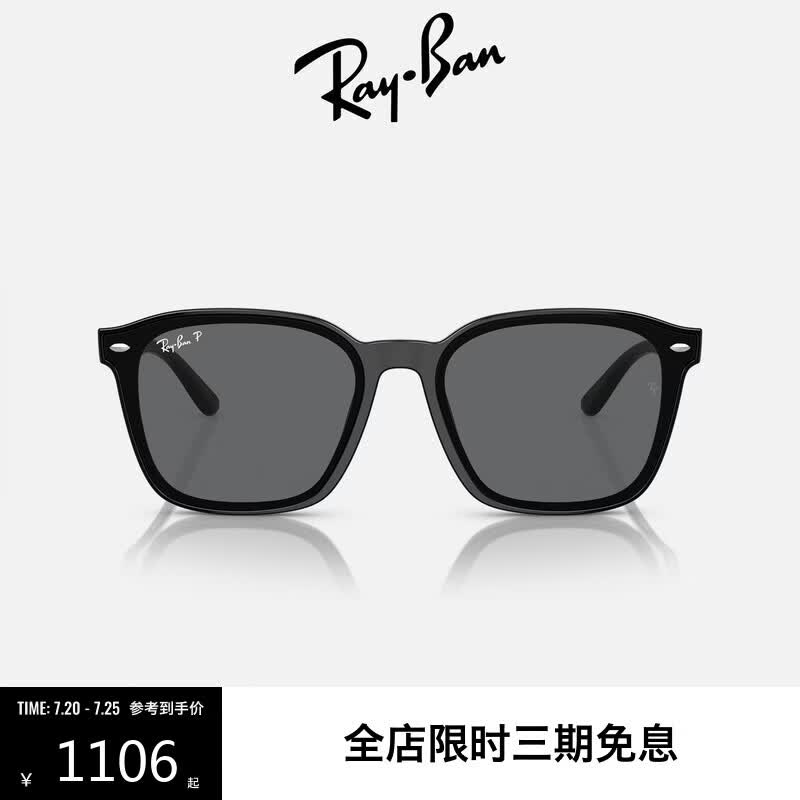 雷朋（RayBan）方形大框太阳镜时尚高级开车防晒墨镜0RB4392D
