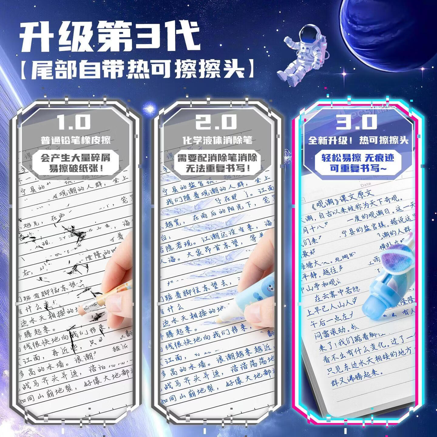 咔巴熊热可擦中性笔套装晶蓝色黑色可爱软握按动0.5mm热敏可擦隐私笔礼物礼盒 热可擦笔套装-赛博甜心(晶蓝) 套装含【笔4支+可擦棒*2+原装替芯*8】