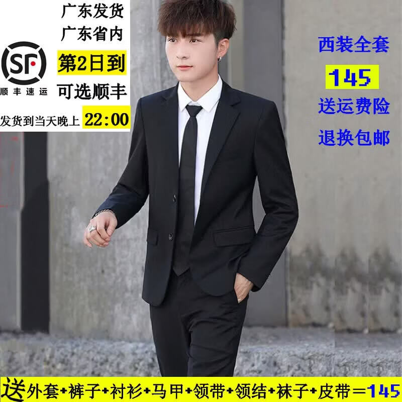 伊尔缘青年男士夏季薄款成人礼西装套装上班正装修身休闲职业毕业西服 双扣紫外套+紫裤+衬衫+马甲+领带皮带 5XL 【185-200斤】【质量很好】