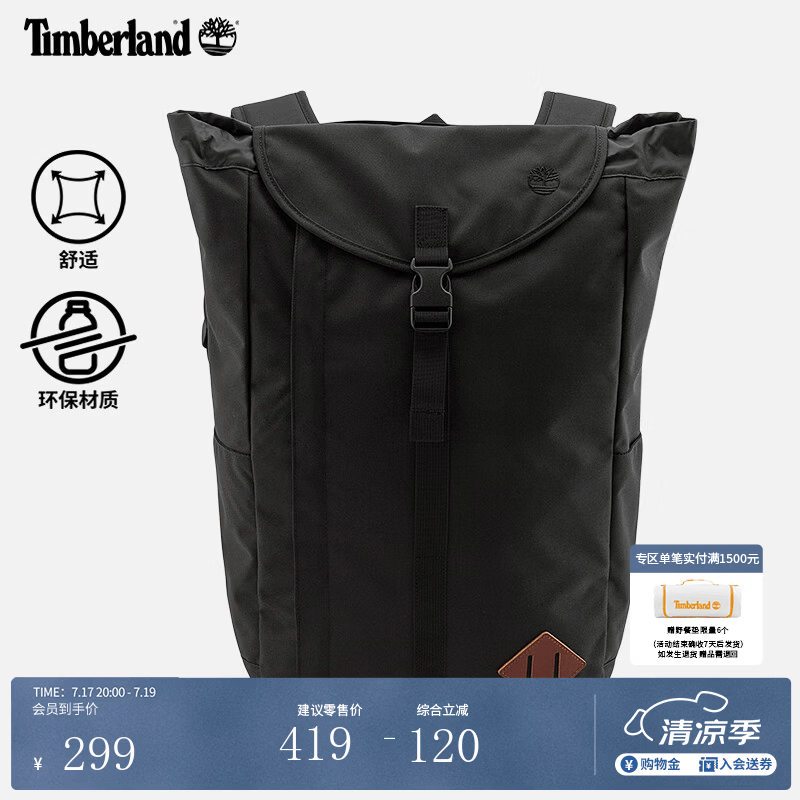 添柏岚（Timberland）官方中性19L双肩包春夏新款户外休闲|A6MFW A6MFW001/黑色 均 码