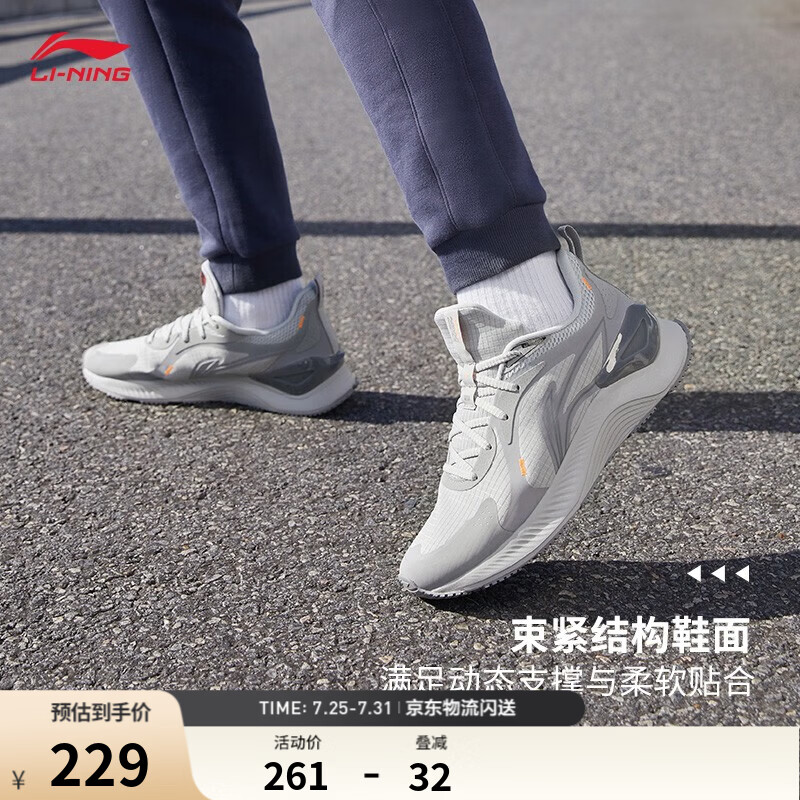 李宁越影 ELEMENT|减震回弹跑步鞋男款夏季轻量轻便透气软底运动鞋 微晶灰(047男款)-3 42