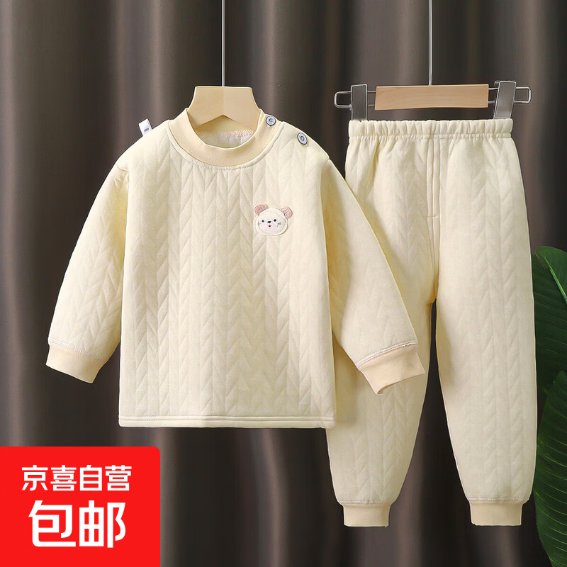 宝宝秋冬夹棉保暖衣套装新款三层加厚男女童秋衣秋裤纯棉童装 黄色 【夹棉加厚  保暖蓄热】 均码 110cm