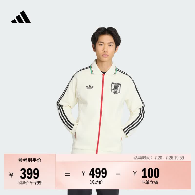 adidas日本队客场复古足球休闲文化夹克外套男装新款阿迪达斯官方   汉玉白   M
