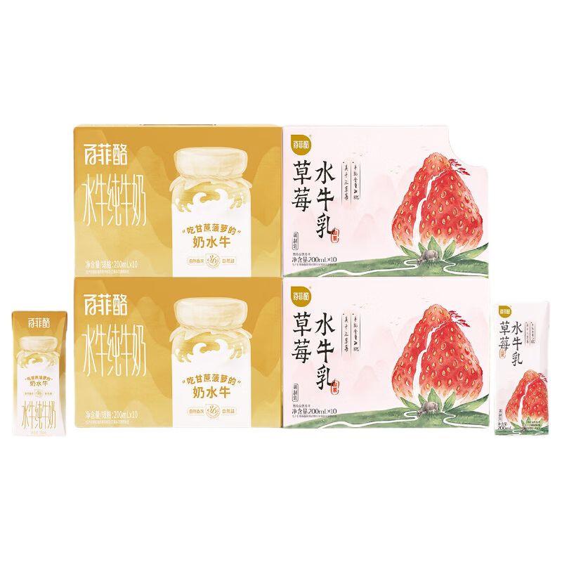 百菲酪水牛纯牛奶 3.6g优质乳蛋白 营养早餐奶整箱 中秋节礼盒礼品 3.6g水牛奶200ml*20盒+草莓水牛奶200ml*20（9月生产）