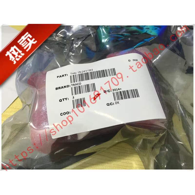THN15-2411WI 24V-5V-15W3A 电源模组 TRACO系列原厂订货升级款