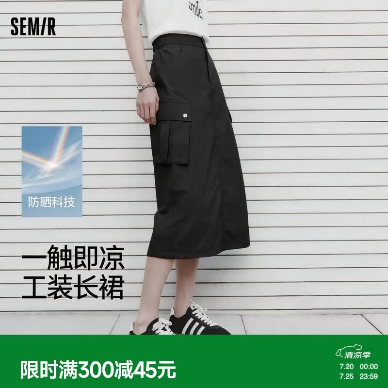 森马（Semir）半身裙女夏肌理防晒凉感开叉工装裙潮酷高街户外长裙101325120003