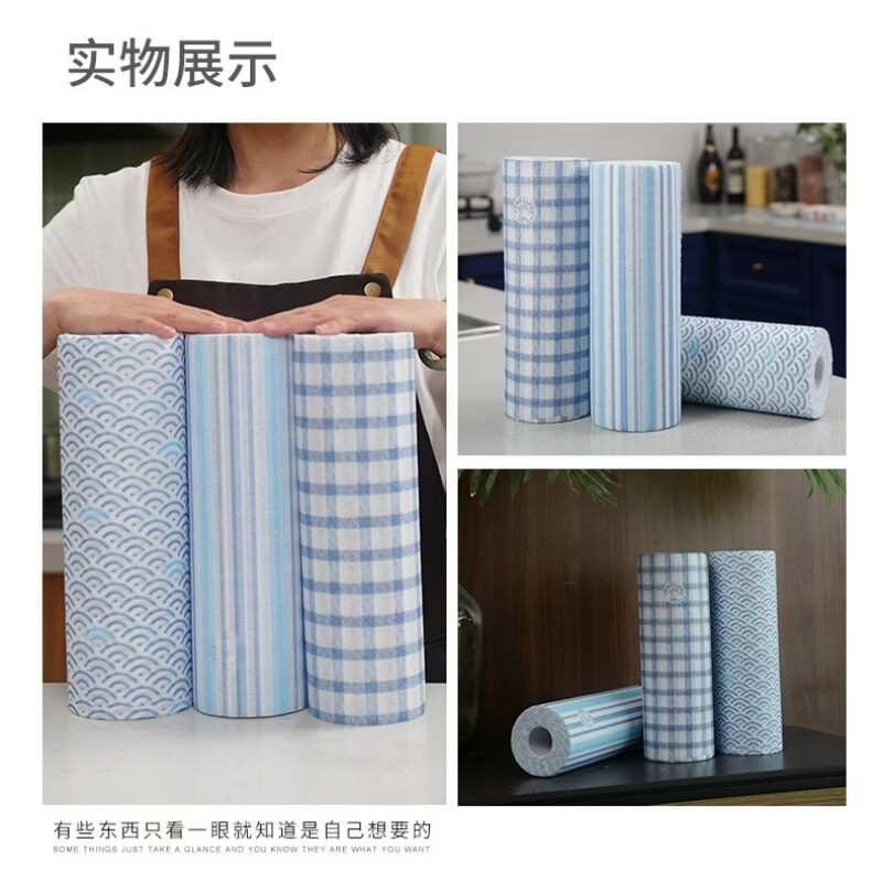 爱思乐周抛抹布特大加厚一次性无纺布抹布家用清洁巾懒人抹布厨房洗碗布 【1卷大顺】50x30cm30片*1卷 特大加厚 茶皂素去污