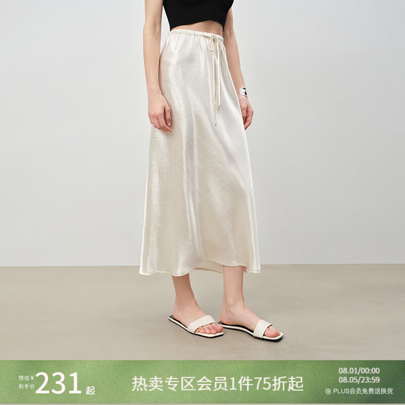 自巧小个子光泽感醋酸半身裙女2026夏季新款气质设计感中长裙子 雅白色 M （尺码：4）