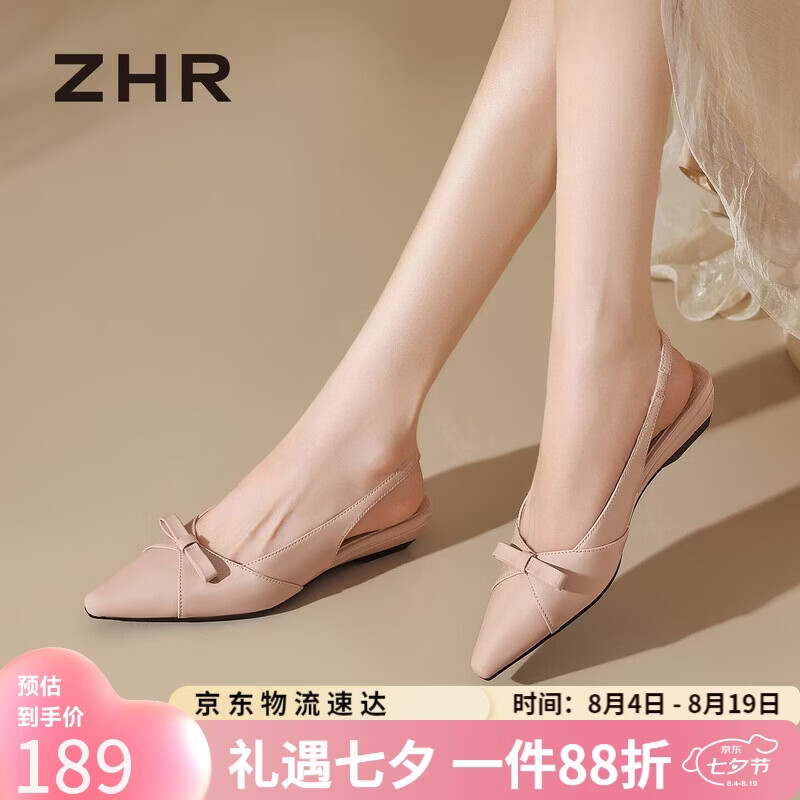 ZHR则则裸色凉鞋女外穿2026新款夏尖头平底女鞋配裙子法式单鞋I86裸色38