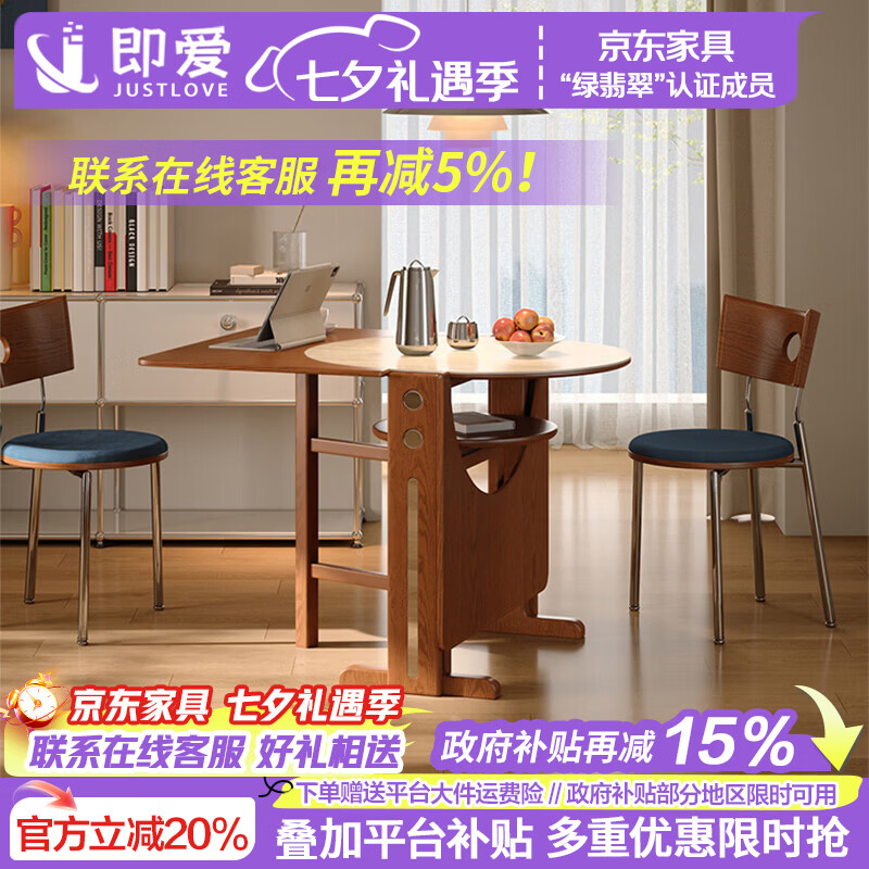 即爱创意折叠餐桌家用中古风洞石岩板小户型半圆饭桌实木伸缩可变方桌 【折叠落叶桌】单桌 洞石岩板台面