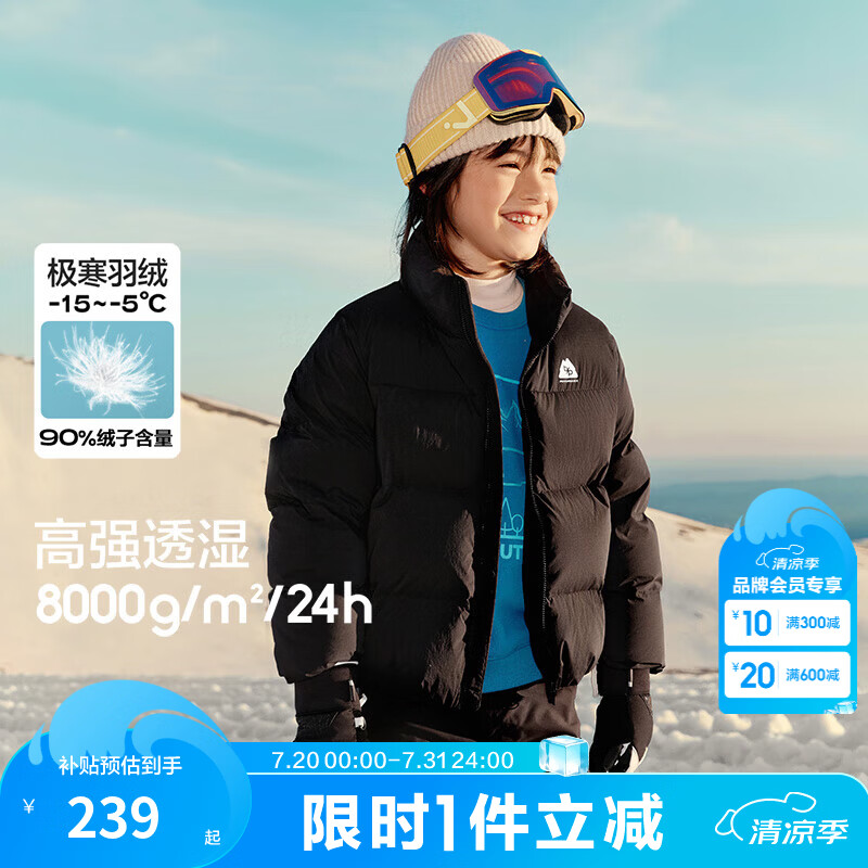 巴拉巴拉童装儿童羽绒服冬装中大童男童女童宝宝立领保暖短款外套 黑色90001 120 （C类）