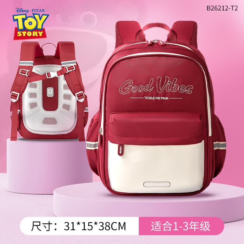 迪士尼（Disney）书包小学生1-3年级超轻减负户外出游女孩高颜值双肩包背包防泼水 酒红色