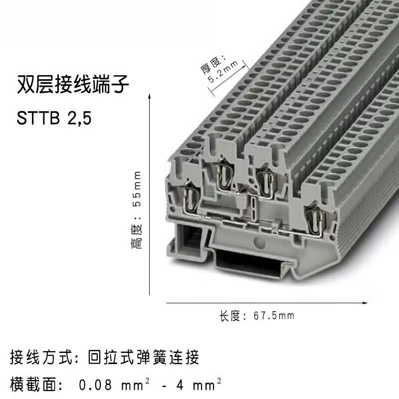 菲尼克斯STTB2.5双层回拉式弹簧接线端子3031270