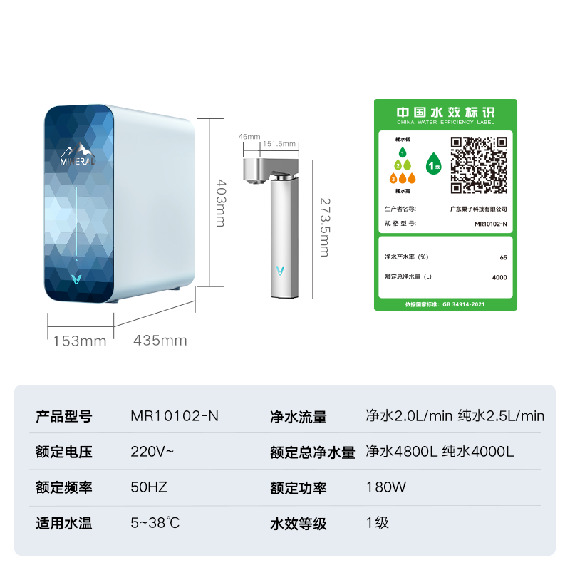 云米(VIOMI)昆仑3 2S 1400G【富锶矿物质泉】双出水 母婴直饮8年长效RO反渗透 家用0陈水厨房台下式过滤净水器 昆仑3 2S1400G+Smart前置过滤