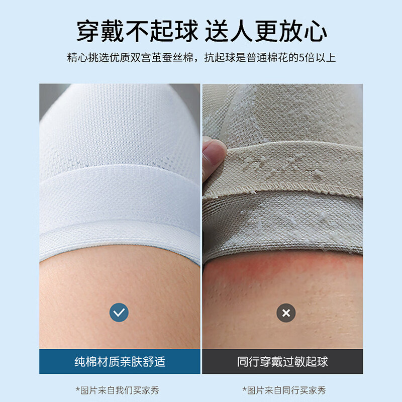 川崎护膝盖套保暖老寒腿男女士关节中老年人防寒发热薄款运动护套 新疆棉短款-肤色-长20cm空调房 M【70-110斤】适用于中老年人