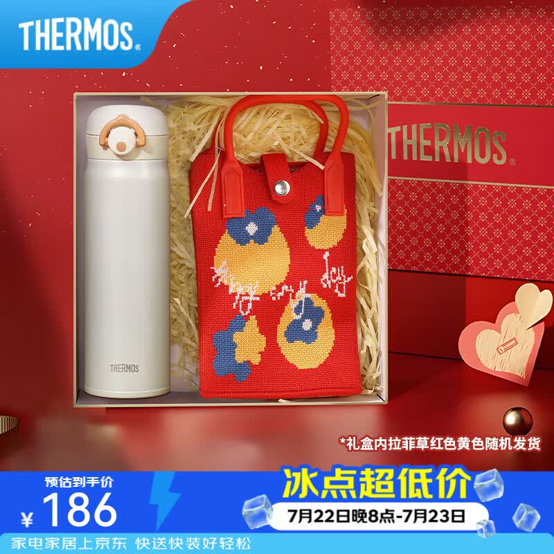 膳魔师（THERMOS）不锈钢保温杯男女士大容量水杯车载杯子团购礼盒生日礼物 礼盒款JNR白色附杯袋 500ml