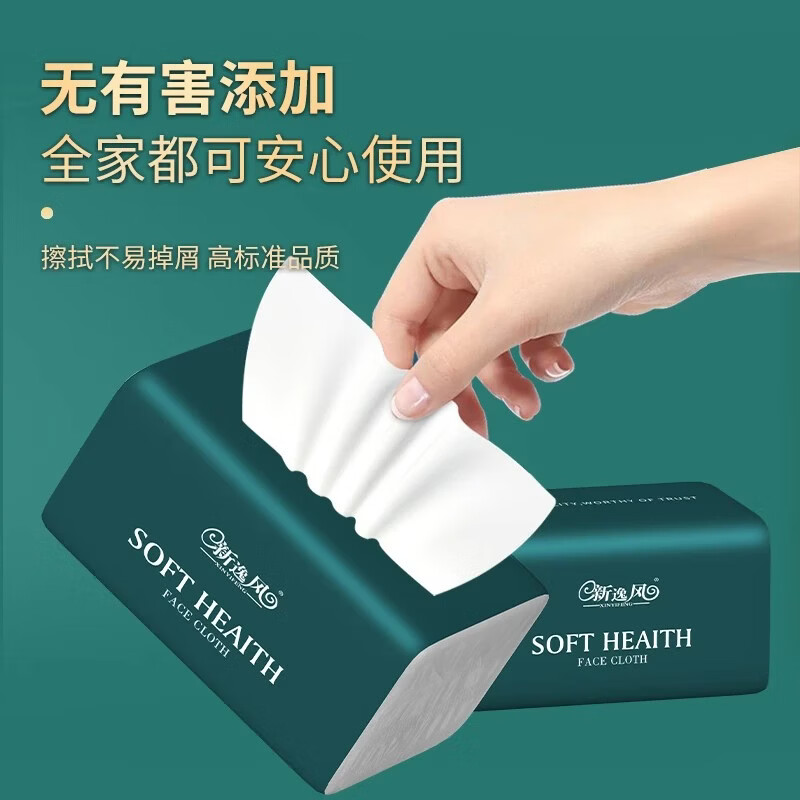 新逸风（XINYIFENG）抽纸家用纸巾加厚大码可湿水餐巾纸柔韧面巾纸母婴专用家庭装 5层 240张*40包
