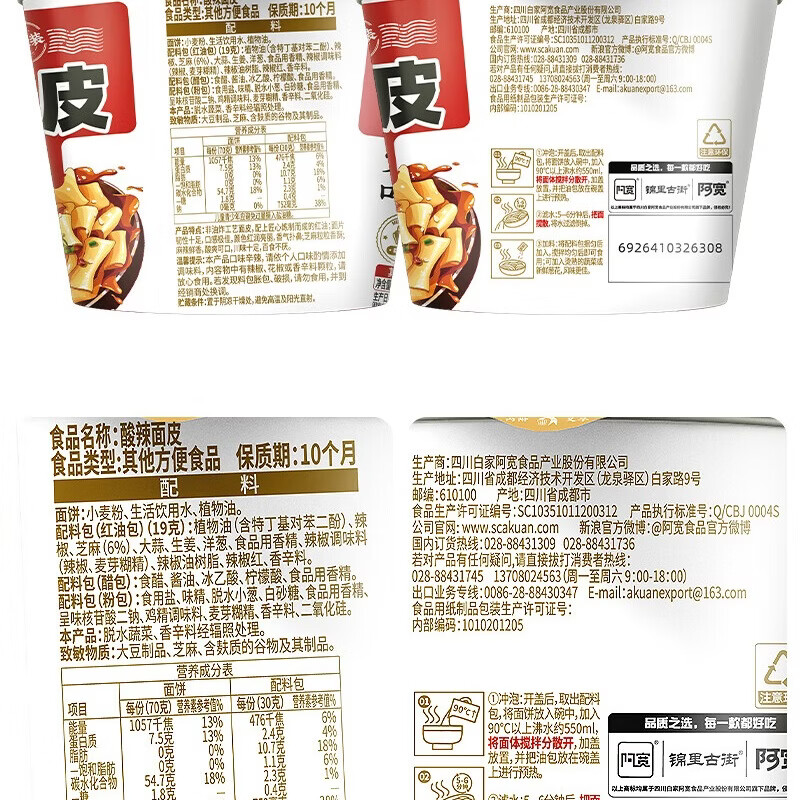 图 8