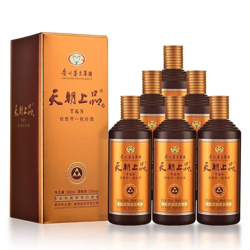 天朝上品2019年众人酒 53度 酱香型 白酒500ml*6 整箱装 热门商品 53%vol 500mL 6瓶 500mL*6瓶/箱 送三个礼品袋