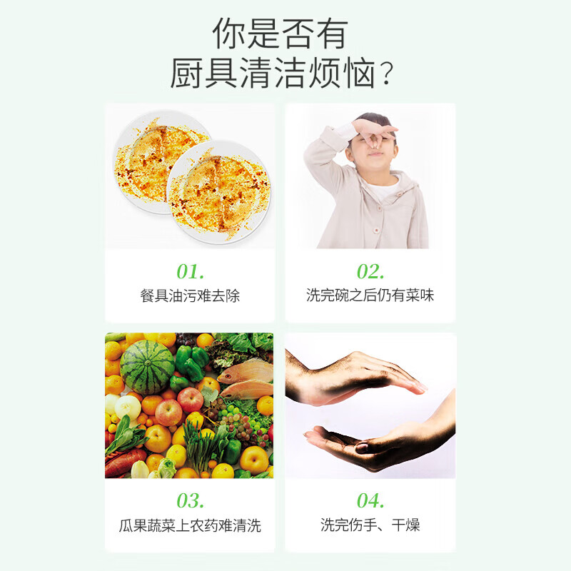 立白清新柠檬洗洁精大桶3kg除味去油去腥食品用A类餐具净洗涤灵 清新柠檬洗洁精1.5kg*2瓶