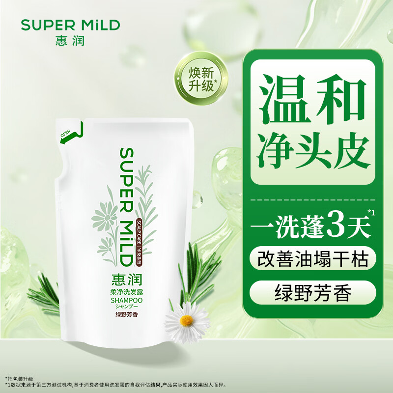 惠润（SUPER MiLD）绿野洗发露替换装400ml 无硅油清爽蓬松洗发水京东自营