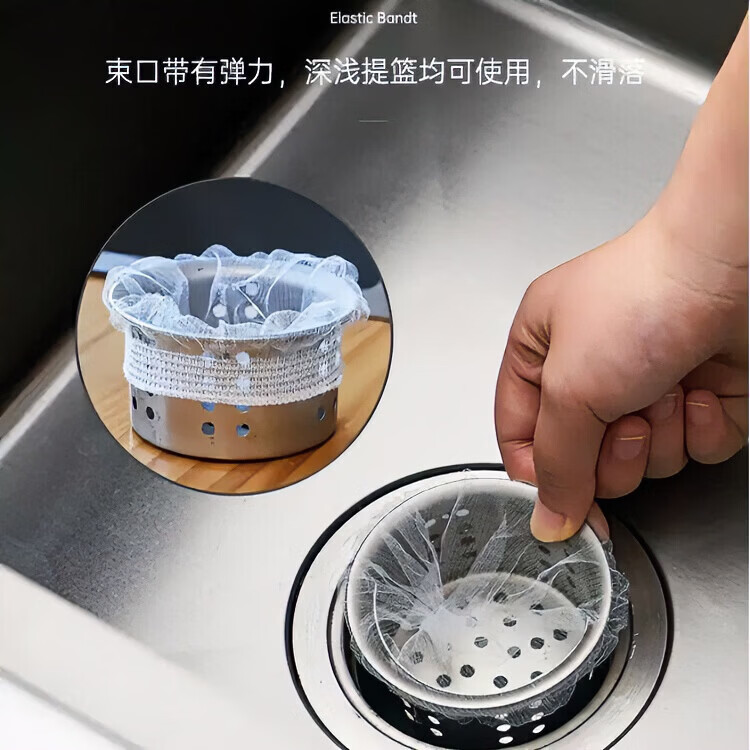 恬舒一次性水槽垃圾卫生间水池口洗碗地漏排水口防堵清洁过滤网 300只