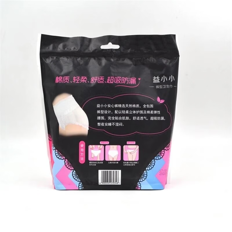 云南白药益小小裤型卫生巾(M-L)码2片装 安心裤 M-L码 20条 100-140斤 1包2条