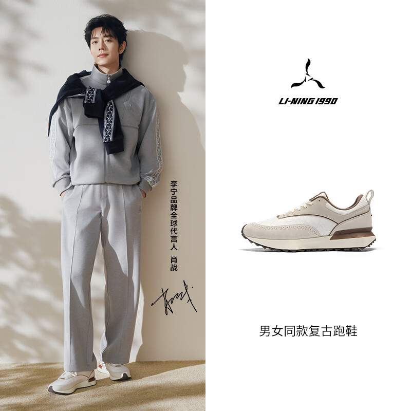 LI-NING 1990【肖战同款】信步俱乐部系列26秋季新款男女同款高尔夫鞋李宁1990 米白色（男女同款） 39