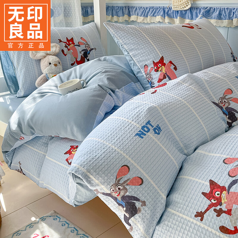 无印良品全棉华夫格学生宿舍床上三件套迪士尼纯棉床单被套高中生宿舍床品 朱迪派对【全棉华夫格 贴身舒适】 0.9m 床单款 三件套-被套150*200cm