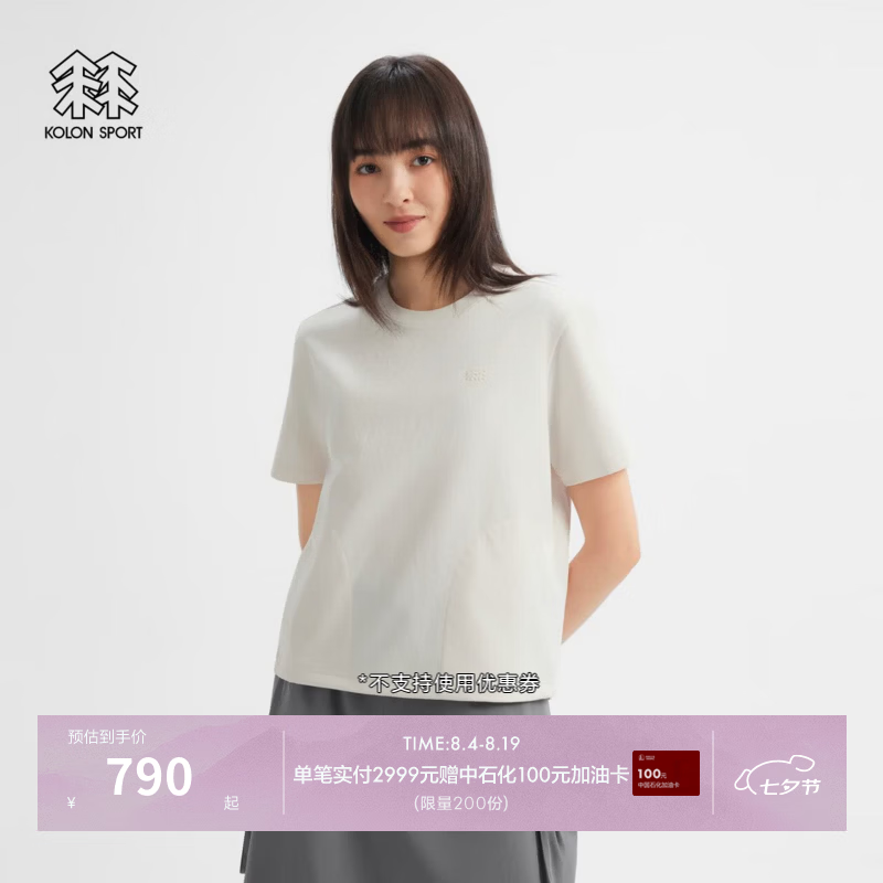 KOLON SPORT/可隆户外吸湿速干T恤 女士梭织圆领休闲短袖T恤 LKRT6AT698-CR 奶油白 S 160/84A