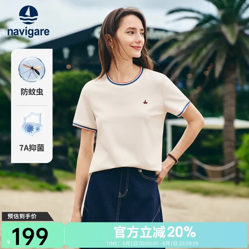 Navigare意大利小帆船防蚊虫休闲t恤女士短袖2026年夏季最新款圆领体恤衫 栀子白 L