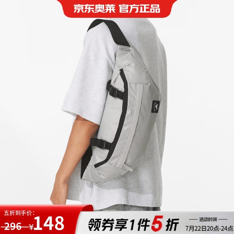 阿迪达斯（adidas）【京东奥莱】男包女包 2026夏季新款潮流时尚斜挎包户外出行便携 KC0251