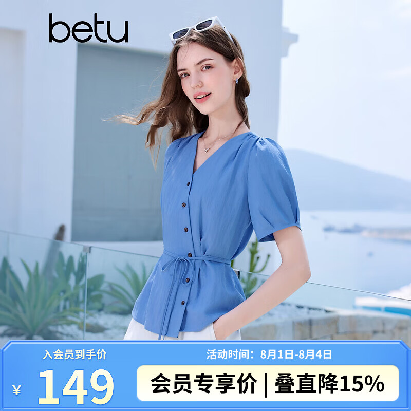 百图女装2026年夏季新款不对称斜襟衬衫潮流高级感短袖上衣女2604T38