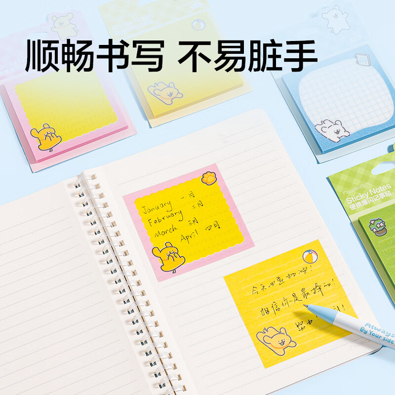 纽赛（NUSIGN）便利贴线条小狗联名记事贴学生用错题手账可爱便签贴纸可撕创意标签贴纸卡通便条纸备忘留言N次贴 （实惠装）珠光款【4本装/随机】线条小狗联名