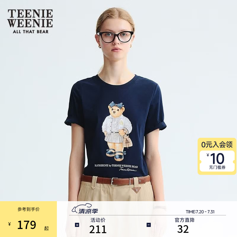 Teenie Weenie小熊女装T恤夏季简约休闲粉色正肩圆领短袖 藏青色 M