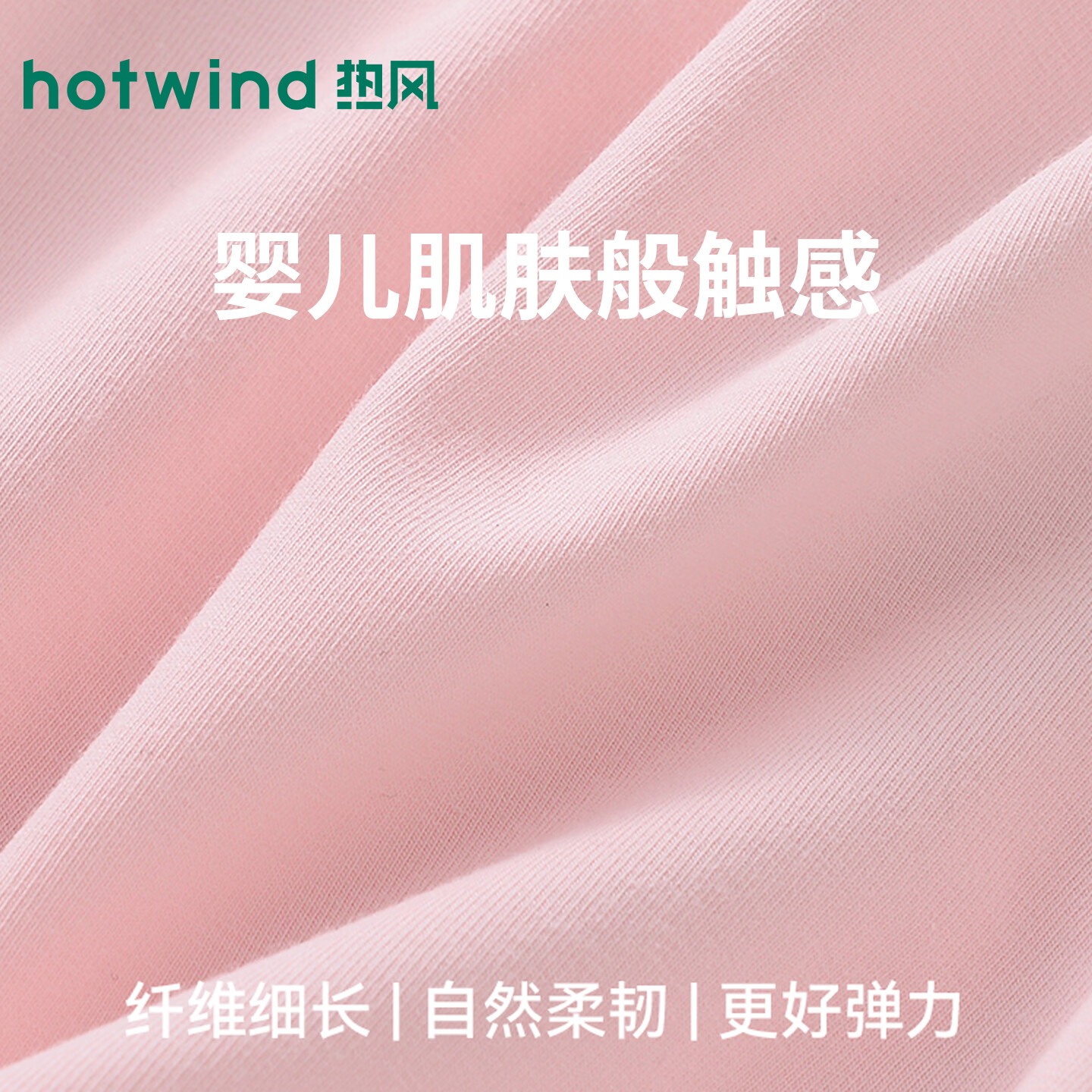 热风(Hotwind)纯棉女士内裤100%全棉抗菌裆舒适中高腰大码平角裤少女短裤 【新疆棉】 浅粉+浅黄+浅紫 3条 XL