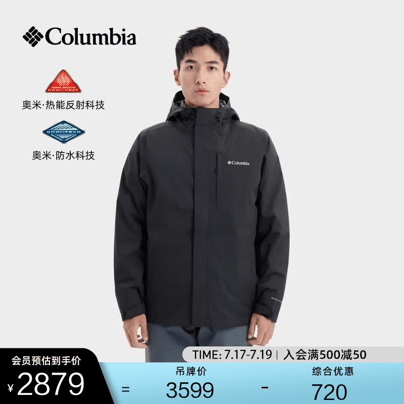 Columbia哥伦比亚户外秋冬男女银点三合一鹅绒内胆700蓬防水冲锋衣XE5542 010  黑色 男女同款 M (175/96A)