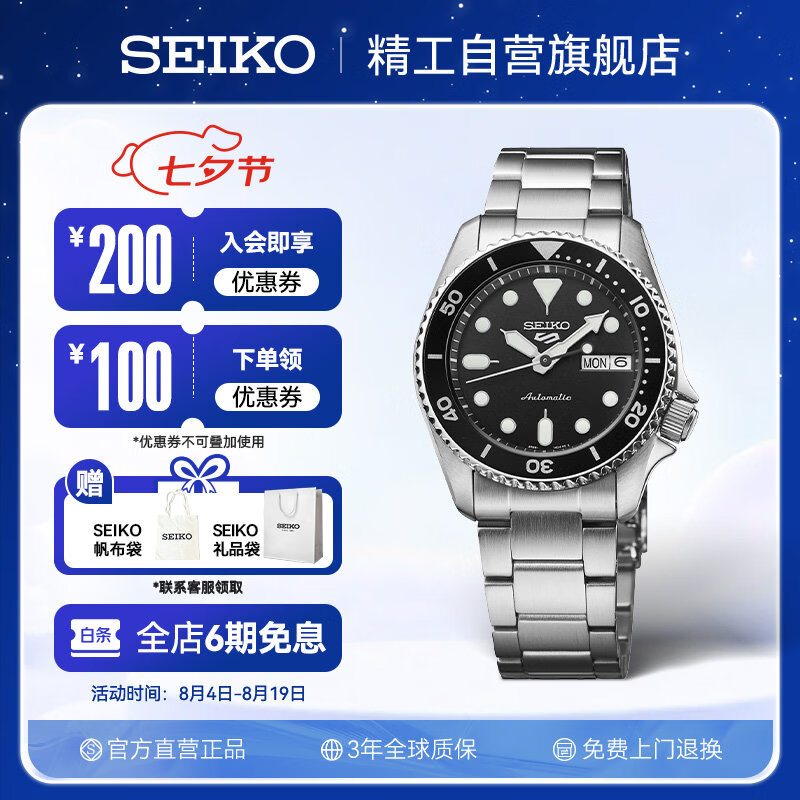 机械表都很贵？这些大牌经典款2000元内就能搞定哦！