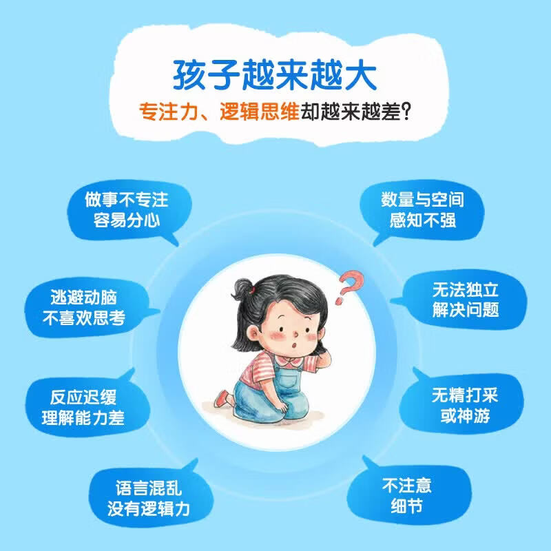 【当当正版】超机灵的大侦探全6册 了不起的大侦探 我是小侦探绘本 超机灵的大侦探【全6册】