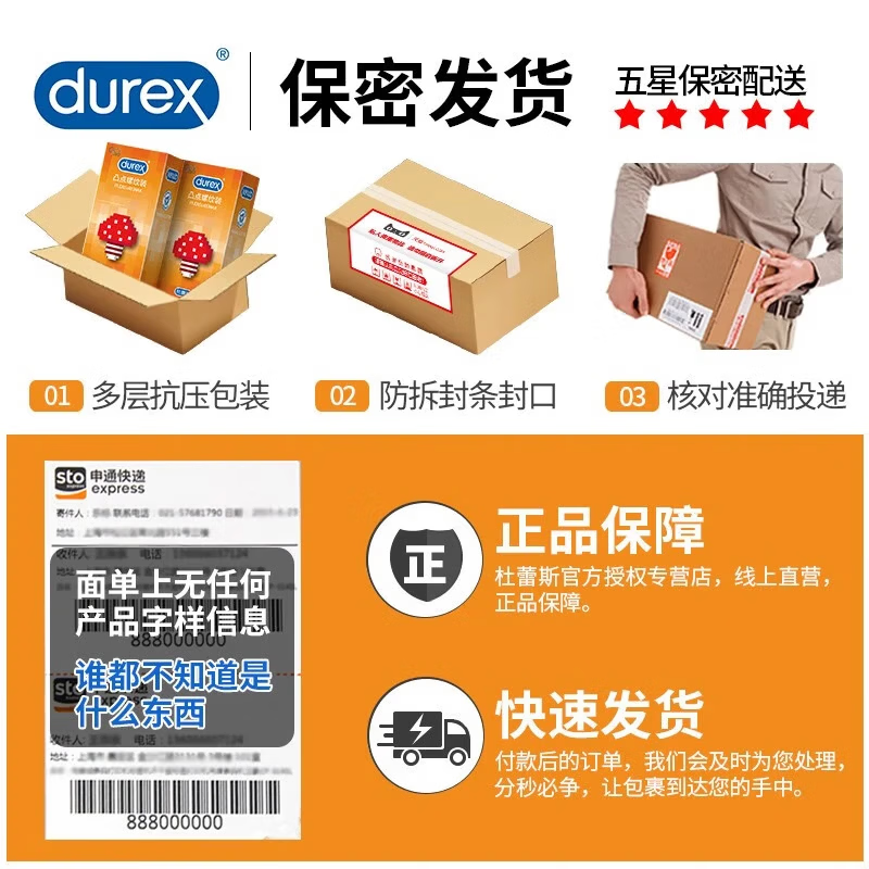 杜蕾斯(durex)避孕套情趣带刺阴狼牙大颗粒男专用物理持久延时女性秒喷超薄套 防早泄敏感套【凸点刺激颗粒】凸点螺纹12只装 情趣避孕套挑战一小时不射带刺阴狼牙大颗粒成人
