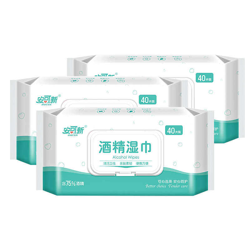 安可新 75%酒精湿巾40片*3包  杀菌率99%卫生湿纸巾家用办公 杀菌湿巾